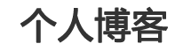 洮北区新闻网